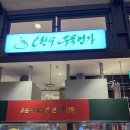 오한수우육면가롯데몰