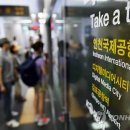 청라국제도시역(공항철도) 이미지