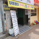 월영동북로-2 이미지