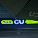 CU목포영산로점 이미지