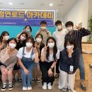 청연아카데미 이미지