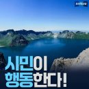 비례19번 국회로 보내야합니다 이미지