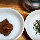 수정소반 이미지