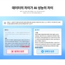 아토리서치노동조합 | [광고] 법원도 검찰도 경찰도 전부 쓰는 법률 AI, 엘박스(LBOX) 직접 분석했습니다.