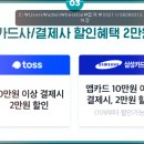 (주)삼성여행사 이미지
