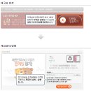 한게임PC 이미지