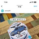 행복한모꼬 이미지
