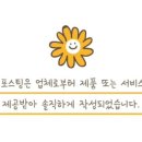 쌀통닭기장점 이미지