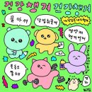 원스쿱프로틴하우스