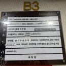 GS25 분당서현점 이미지