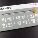 향우실업(주)