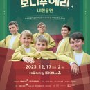 보니보니 이미지