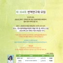 예술가의집 세미나2실 이미지