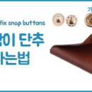 핸드메이드 가죽공예 이미지