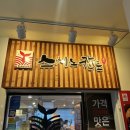끌리지수유 이미지