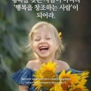 오늘보다 나은 내일