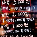 히트야구사격 이미지