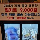 가마솥밥명품 추어탕 이미지
