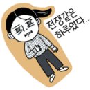 롯데프리미엄파주라인 이미지