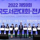 문래정보문화도서관 내 네이버블로그