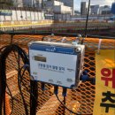 단디크레인 이미지