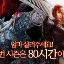 파티플레이 이미지
