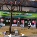 경희동문약국 이미지