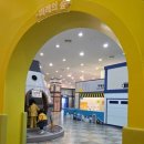 대전광역시 어린이회관 | 대전여행 대전광역시 어린이회관 체험형 키즈카페 상상누리숲 후기(주차, 예약)