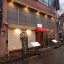 서면 가성비 맛집 자유인 제철 대방어 후기 서면역 맛집
