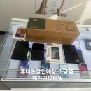 세종시 집현동 핸드폰 성지 휴대폰 할인 매장 소담점 갤럭시 M156 구매후기/사은품 증정