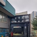 애니카세차장 | 안성 세차 공도 조이카 광택 세차장 추천