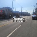 삼영공인중개사사무소 이미지