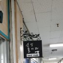 옥포로(옥포2동) 이미지