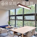 안국오피스