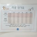 24시 위드유 동물의료센터 이미지