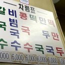 동백분식 이미지