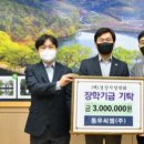 동우씨엠(주) 이미지