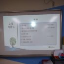 이웃사랑안산다문화 지역아동센터 이미지