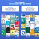 2026년까지 무료｜EBS 중학프리미엄 0원 프리패스로 중학생 전 과목 완성하는 법