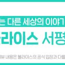 서하전기 이미지