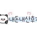 더벤티 센텀점 이미지