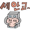 오월부동산중개 이미지