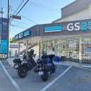 GS25칠곡금화점