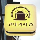 가평설악 이미지