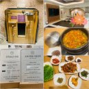 좋은여성한증막 이미지