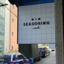 시즈닝네일 - 창원시 성산구 상남로 71 | 시즈닝네일