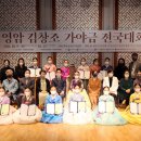 영암김창조가야금전국대회 이미지