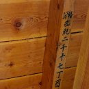 순천-45호 네이버블로그