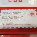 춘천에서 온 편지 이미지