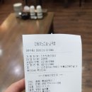 진천토종순대 감자탕 이미지